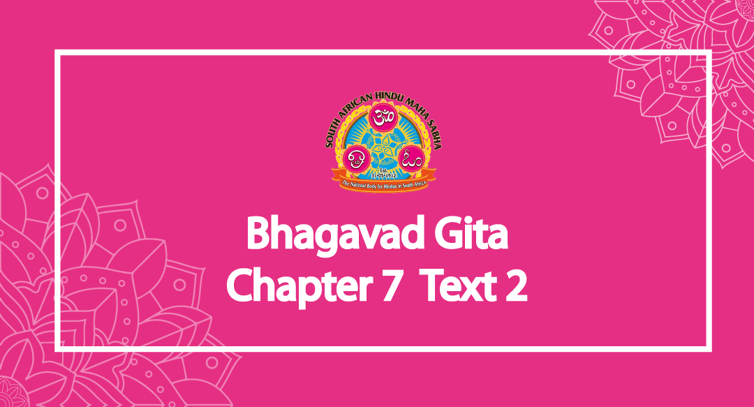 Bhagavad Gita – Chapter 7 Text 2