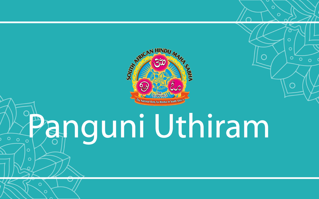Panguni Uthiram