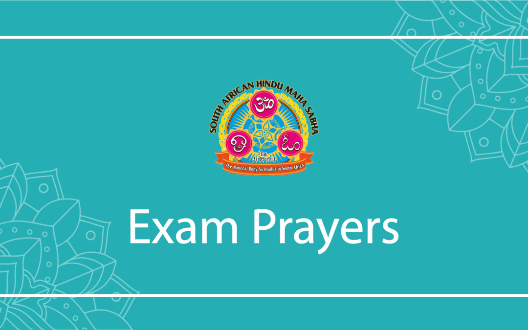 Examination Prayer