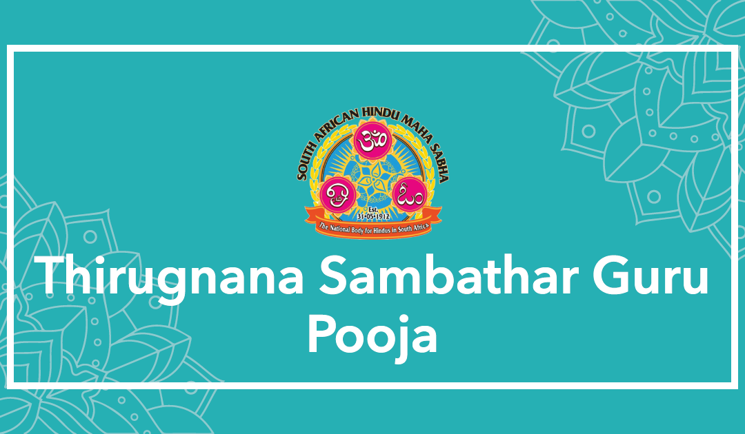 Thirugnana Sambathar Guru Pooja