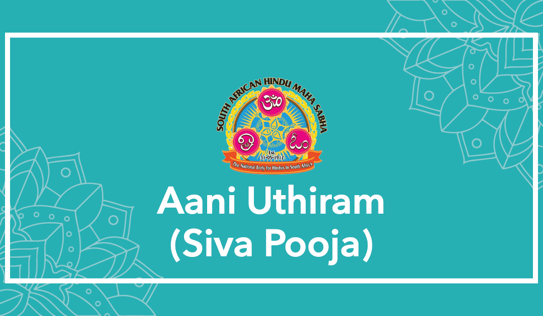 Aani Uthiram (Siva Pooja)