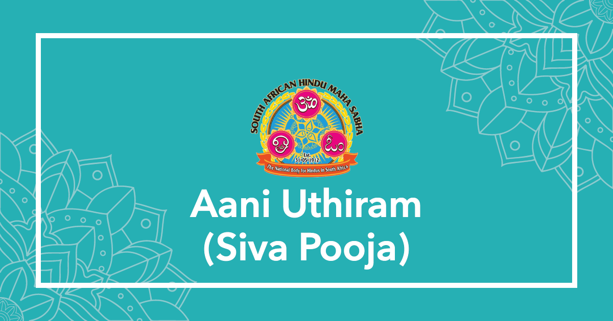 Aani Uthiram (Siva Pooja)