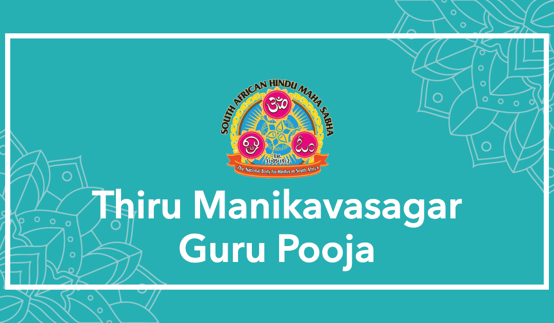 Thiru Manikavasagar Guru Pooja
