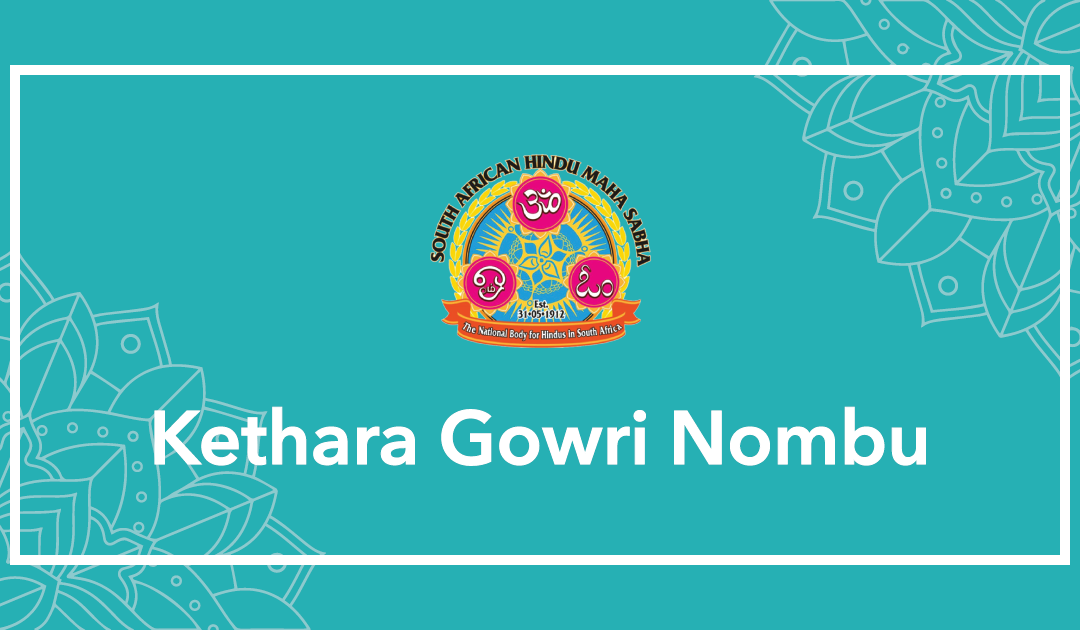 Kethara Gowri Nombu