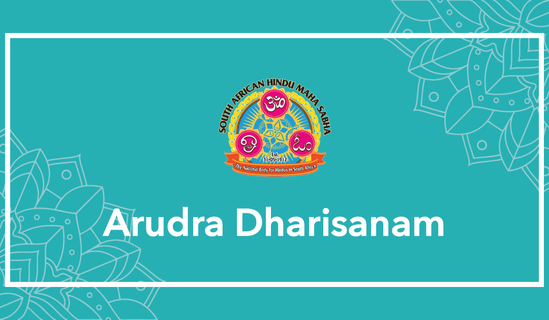 Arudra Dharisanam