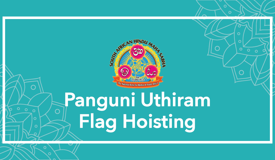 Panguni Uthiram