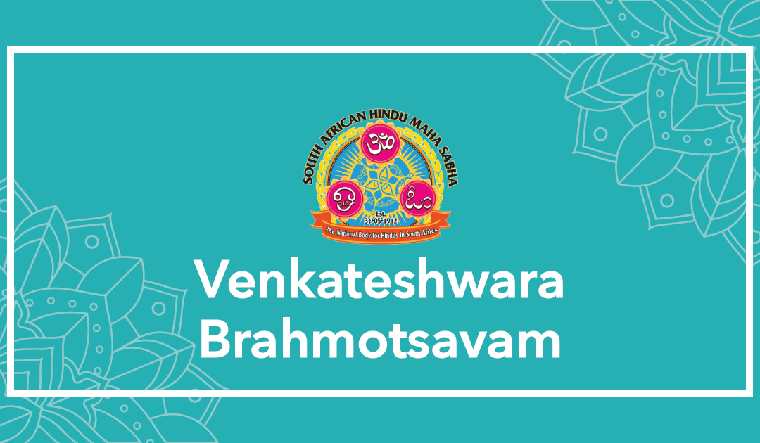 Venkateshwara Brahmotsavam